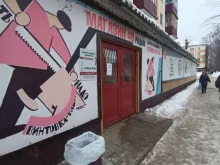салон Жалюзи Люкс в Зеленодольске