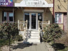 ателье Tasmila в Грозном