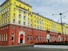 Федеральные службы Консультационный центр Филиала ППК Роскадастр по Красноярскому краю в Норильске