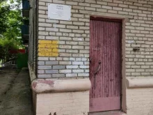 Ремонт обуви / кожгалантереи Мастерская по ремонту обуви в Дедовске