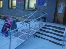 кредитный потребительский кооператив Илма в Ковдоре