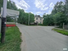 компания по приему ртутьсодержащих отходов Центр демеркуризации в Хабаровске