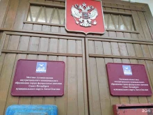 Администрации районов / округов городской власти Внутригородское муниципальное образование г. Санкт-Петербурга муниципального округа Лахта-Ольгино в Санкт-Петербурге