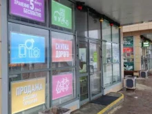 микрокредитная компания Деньги в руки в Подольске