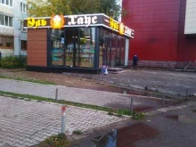 магазин разливного пива Эль Хаус в Уфе