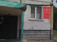 Нотариус Гребенникова Н.Н., улица Есенина, 70 