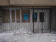 Наркологический кабинет Тольяттинский городской наркологический диспансер в Тольятти