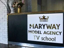 модельное агентство Maryway в Краснодаре
