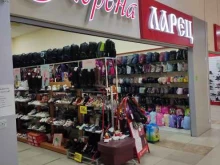 салон кожаной галантереи Ларец в Барнауле