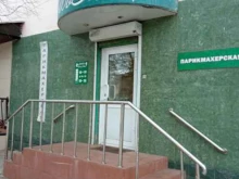 салон-парикмахерская Woman в Чите