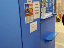 пункт приема коммунальных платежей Ежевика в Омске