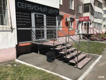 сервисный центр Айти-Лаборатория в Омске