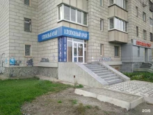Хлопковый край, Викулова, 48 