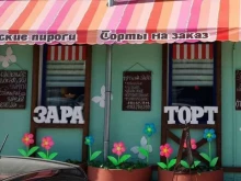 Современное образование, переулок Центральный рынок, 6 