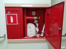 Монтаж охранно-пожарных систем Пожарная Безопасность в Иркутске