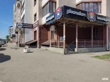 магазин Pivonadom.ru в Барнауле