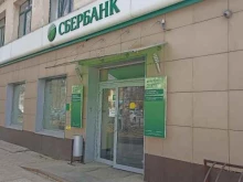 Копировальные услуги Сбер в Лениногорске