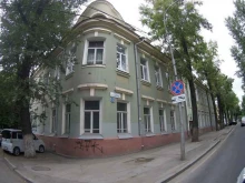 научно-исследовательский центр Байкальский регион в Иркутске