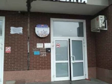 Студия-ателье по пошиву и ремонту одежды, улица Покрышкина, 8 к1 