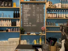 Доставка готовых блюд Cafe crispy в Перми