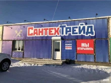 магазин сантехники СантехТрейд в Якутске