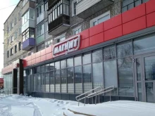 супермаркет Магнит у дома в Рубцовске