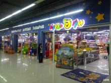 гипермаркет детских товаров Бубль-Гум в Благовещенске