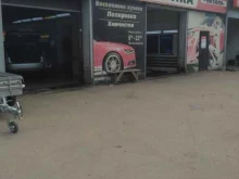 автомойка Чистюля в Рубцовске