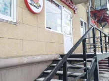 магазин товаров для сада и огорода Сеньор помидор в Магнитогорске