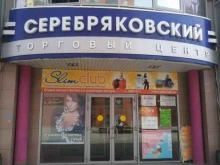 Радиостанции Детское радио, FM 104.2 в Тюмени