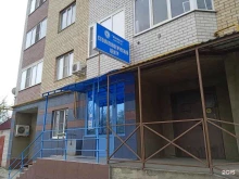 стоматологический центр Планета в Ставрополе