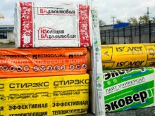 оптово-розничный магазин МК стройбаза в Кургане