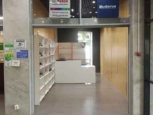 магазин запасных частей для газовых котлов Бойлер в Всеволожске