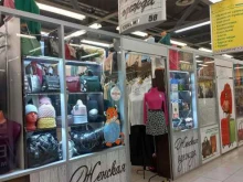 Женская одежда Bertoni woman в Тольятти