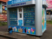 киоск мороженного Славица в Сосновоборске