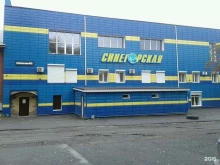 торговый дом Синегорье в Нижнем Тагиле