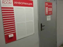 швейное ателье Sewing room в Перми