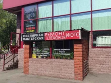 Дом быта, Ташкентская улица, 9 