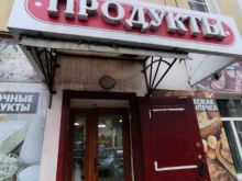 Магазины разливного пива Продовольственный магазин в Астрахани