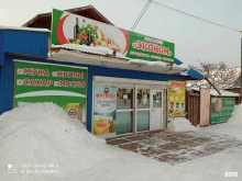 продуктовый магазин Эконом в Братске