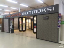 Demmoksi, МКАД 24 Километр, 1 к1 