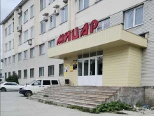 компания Эко строй в Южно-Сахалинске