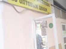 магазин Ткани из Иваново в Стерлитамаке