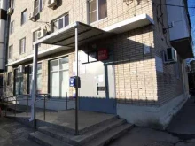Отделение №14 Почта России в Батайске