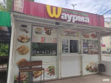Шаурма102 на углях, Ферина, 6а 