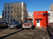 Хорошевский межрайонный следственный отдел, улица Народного Ополчения, 33 к1 