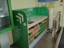 служба курьерской доставки СберЛогистика в Барнауле