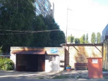 гаражный кооператив №44 Спутник в Тольятти