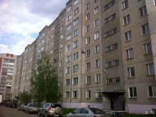 магазин Гоголь в Кургане