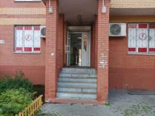 мини-маркет Гамма в Балашихе